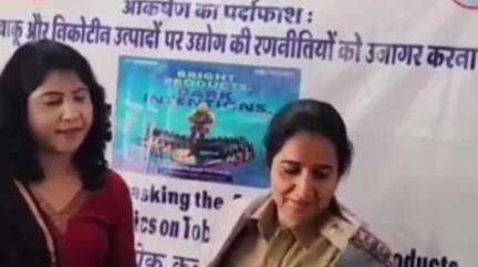 खरगौन: खरगोन जिला पुलिस अधीक्षक कार्यालय में विश्व तंबाकू निषेध दिवस पर संगोष्ठी आयोजित, सभी ने ली शपथ