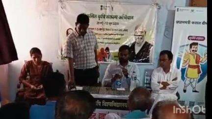खिरकिया: "विकसित कृषि संकल्प अभियान" के तहत कार्यक्रम संपन्न