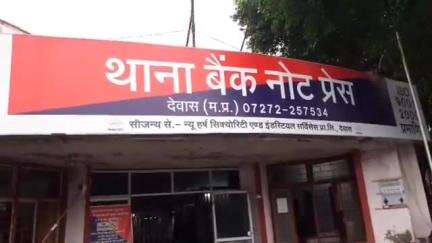 देवास: जैतपुरा स्थित कंपनी में चोरी, पुलिस ने मामला दर्ज किया