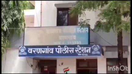 भुसावळ: भोगावती नदी काठाजवळ गांजाच्या नशा करणाऱ्या एकावर कारवाई; वरणगाव पोलीस ठाण्यात गुन्हा दाखल