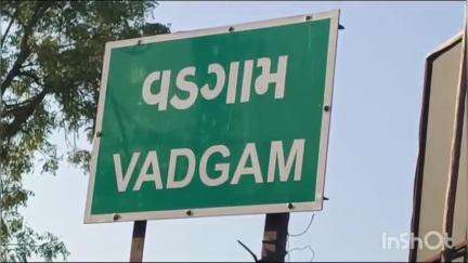 વડગામ: વડગામ તાલુકાની પાંચ પ્રાથમિક શાળામાં આચાર્ય ની નિમણુંક કરવામાં આવી.