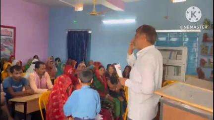 खोदावंदपुर: अभिभावक-शिक्षक संगोष्ठी में बच्चों के शैक्षणिक विकास पर हुई चर्चा