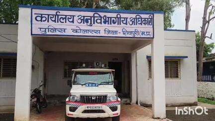 कोलारस: खरई में पुरानी रंजिश के चलते दो लोगों ने युवक से की मारपीट, पुलिस ने मामला दर्ज किया