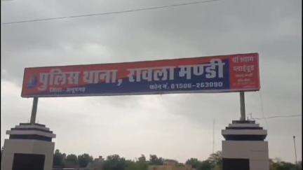 रावला: रावला बस स्टैंड से सवारी के दो ट्रॉली बैग चोरी, पुलिस 24 घंटे बाद भी नहीं लगा कोई सुराग