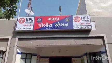 ગઢડા: તાલુકાના નાની કુંડળ ગામ જવાના રસ્તે હાર જીતનો જુગાર રમતા 11 ઇસમોને ઝડપી પાડતી ગઢડા પોલીસ