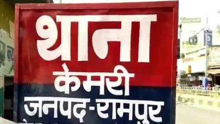 बिलासपुर: थाना कैमरी क्षेत्र में ट्रैक्टर की टक्कर से व्यक्ति की मौत के मामले में चालक के खिलाफ एफआईआर दर्ज