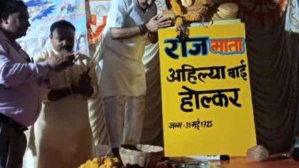 पवई: पवई विधायक पहलाद लोधी बोरी ग्राम पहुंचे, अहिल्याबाई होल्कर की जयंती पर प्रतिमा पर किया माल्यार्पण