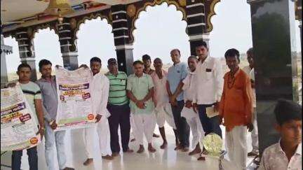 सुसनेर: गो अभयारण्य सालरिया में होने वाले व्यक्तित्व विकास शिविर के पोस्टर का विमोचन समिति के सदस्यो ने किया #शिक्षा