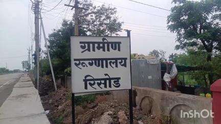 वाशिम: शाहूनगर येथे विषारी प्राणी चा चावा महिलेला रिसोड ग्रामीण रुग्णालयात भरती रिसोड पोलिसात नोंद