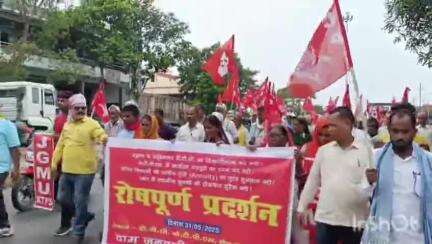 चंदवारा: वाम जनवादी मोर्चा ने डीवीसी केटीपीएस बॉझेडीह में किया रोषपूर्ण प्रदर्शन