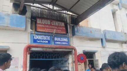 ক্যানিং ১: ক্যানিং মহকুমা হাসপাতালে পরিদর্শনে স্বাস্থ্য দফতরের আধিকারিকরা
