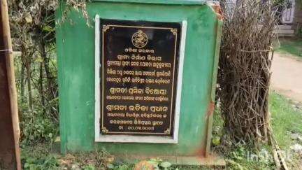 କବିସୂର୍ଯ୍ୟନଗର: କବିସୂର୍ଯ୍ୟନଗର ଅଙ୍ଗାର ଗାଁ ଠାରୁ ଗିରିଣ୍ଡା ପର୍ଯ୍ୟନ୍ତ ରାସ୍ତା ନିର୍ମାଣ ଛଅ ମାସ ନ ପୁରୁନି ଏବେ ଅସରାୟ ବର୍ଷା ରେ ଧୋଇଗଲେ ରାସ୍ତା