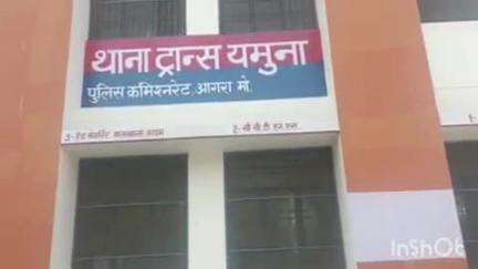 एत्मादपुर: वन विभाग के ऑफिस के पास हार जीत की बाजी लगाकर जुआ खेलने वाले 2 अभियुक्तों को किया गिरफ्तार