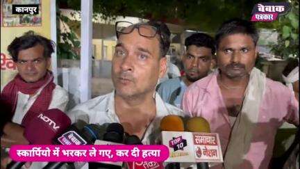 गौ-तस्करी करो, वरना अंजाम भुगतना | breaking news