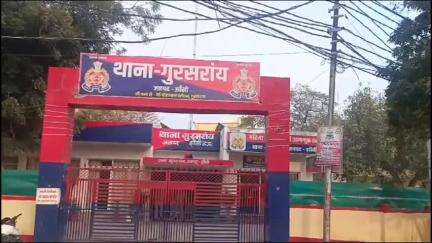 मोठ: गुरसराय थाना पुलिस ने नाबालिग लड़की को भगा ले जाने वाले आरोपियों के खिलाफ दर्ज किया मामला