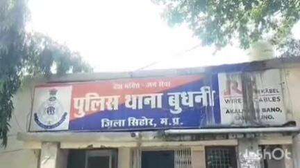 बुदनी: ग्राम बगवाड़ा में पारिवारिक कलह के चलते पति ने पत्नी के साथ की मारपीट, शिकायत के आधार पर मामला दर्ज