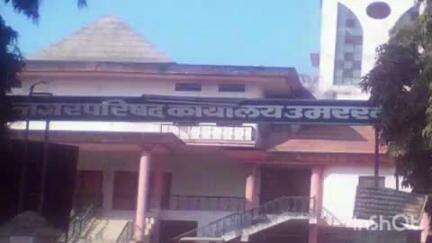 उमरखेड: नगरपरिषद ई-टेंडर मनुष्यबळपुरवठा प्रक्रियेबाबत नागपूर खंडपीठाचे जिल्हाधिकारी व मुख्याधिकाऱ्यांना नोटीस बजावण्याचे आदेश