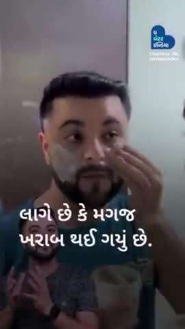 Gender Stereotypes તોડનાર Beauty Influencer | Rohit Sachdeva | Stereotype | Delhi