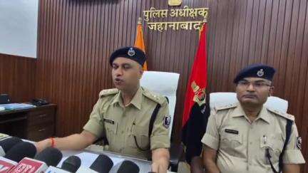 जहानाबाद: अंधविश्वास में ₹3 लाख की सुपारी देकर हत्या, अपराधियों की गिरफ्तारी पर एसपी ने की प्रेस वार्ता
