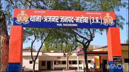 कुलपहाड़: थाना अजनर क्षेत्र में हत्या की घटना के आरोपी को मिली आजीवन कारावास की सजा