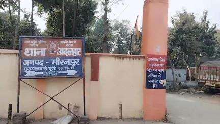 चुनार: नारायणपुर के दुकानदार को जान से मारने की मिली धमकी, अदलहाट पुलिस ने किया मुकदमा दर्ज