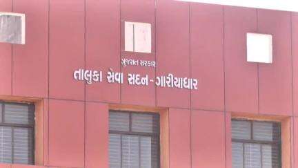ગારિયાધાર: તાલુકાની 19 ગ્રામ પંચાયતોની ચૂંટણી યોજાશે ગામોની નામ સાથે યાદી જાહેર કરાય