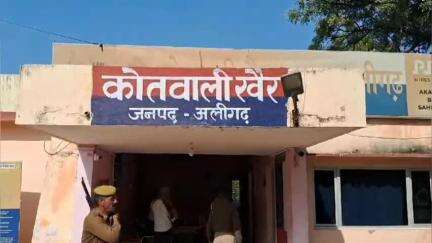 खैर: संग्रामपुर में विवाहिता ने अपने ससुरालीजनों से बताया जान का खतरा