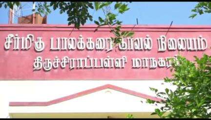 திருச்சி: பீம நகரில் பூட்டிய வீட்டில் 21 பவுன் தங்க நகை திருடிய நான்கு நபர் கைது