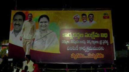 నగరంలో 27 మందికి సీఎంఆర్‌ఎఫ్‌ చెక్కులు, పలువురికి తోపుడు బండ్లు అందించిన మంత్రి నారాయణ