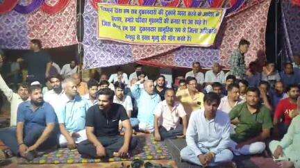 मिलक: मिलक कोतवाली के निकट सैकड़ों दुकानदार अपनी दुकानों को बचाने के लिए प्रशासन से इच्छामृत्यु की मांग को लेकर धरने पर बैठे