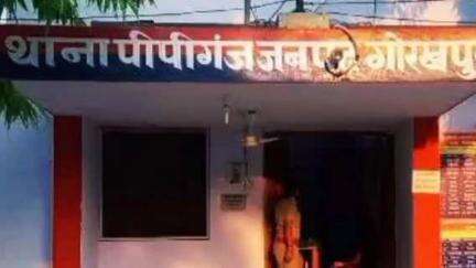 कैंपियरगंज: पीपीगंज थाना क्षेत्र के अमहवा डिहघाट मोड़ पर युवक पर हमला करने वाले हमलावरों के खिलाफ पीपीगंज थाने में दर्ज हुआ केस