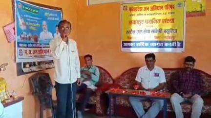 गाडरवारा: ग्राम पंचायत बसुरिया में पर्यावरण संरक्षण एवं जल गंगा संवर्धन पर काव्य गोष्ठी का आयोजन