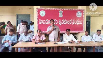 హిందూపురంలో శానిటేషన్ మెరుగుపై పారిశుద్ధ్య కార్మికులతో మున్సిపల్ చైర్మన్ సమీక్షా సమావేశం