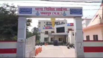 जबलपुर: सिविल लाइन थाना क्षेत्र में सट्टा लिखने के मामले में पुलिस ने एक व्यक्ति को किया गिरफ्तार, ₹8500 की नकदी ज़ब्त