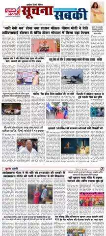 अलवर में द्वितीय सिविल डिफेन्स मॉकड्रिल, ड्रोन हमले की स्थिति का अभ्यास, शाम को होगा ब्लैकआउट