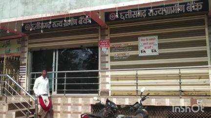 छत्तीसगढ़ राज्य ग्रामीण बैंक चकरभाठा में खाताधारक ग्राहकों के लिए नहीं है बैंक परिसर में शौचालय #jansamasya