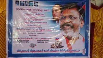 ஊத்தங்கரை: மாதேஸ்வரா நாயுடு ஹால் பகுதியில் விடுதலை சிறுத்தைகள் கட்சி சார்பில் ஒன்றிய செயற்குழு கூட்டம் நடைபெற்றது