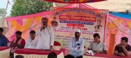 🙏मजदूर दिवस समारोह  2025