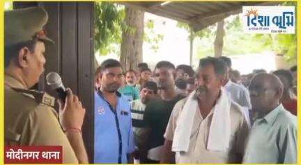 मोदीनगर: गाजियाबाद के थाना मोदीनगरअपराध में लिप्त रहेआरोपियो ने थाने में हाजिरी लेकर पुलिस ने भरवा शपथ पत्र