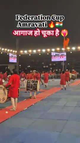 अमरावती: अमरावती येथे ४ थ्या सिनियर फेडरेशन कपचे उत्साहात उद्घाटन #amravatiup #अमरावती #amravati