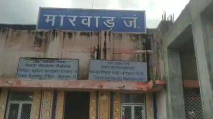 मारवाड़ जंक्शन: मारवाड़ जंक्शन में ट्रैफिक ब्लॉक के कार्यों के कारण रेल यातायात होगा प्रभावित, अनेक ट्रेनों के बदले रूट
