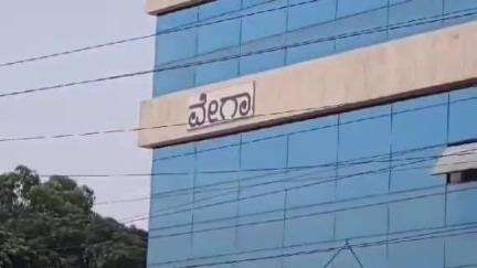 ಬೆಳಗಾವಿ: ಮಹಾನಗರ ಪಾಲಿಕೆಗೆ ತೆರಿಗೆ ಪಾವತಿಸದ ಹಿನ್ನಲೆ ನಗರದಲ್ಲಿ ವೇಗಾ ಕಂಪನಿಗೆ ನೋಟಿಸ್‌ ನೀಡಿದ ಪಾಲಿಕೆ ಆಯುಕ್ತೆ ಶುಭ #localissue