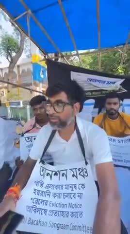 খড়গপুর ১: রেলওয়ে পুরিগেট উচ্ছেদের নোটিশ প্রতিবাদে ভুক্তভোগী বাসিন্দাদের অনশন খড়্গপুরে ডিআরএম অফিসের সামনে #jansamasya