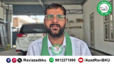 हरियाणा के हक पर पंजाब डा*का ना डाले,हरियाणा को तत्काल दे पानी।
हरियाणा और पंजाब का भाईचारा एक था,है और रहेगा,ख्वाब देखना बंद कर दे।