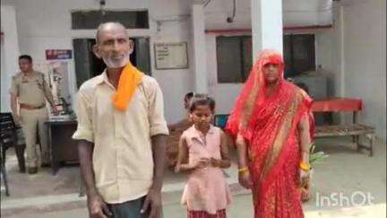 बिधूना: ऐरवाकटरा थाना क्षेत्र के हिरनी गांव निवासी लापता बच्ची को पुलिस ने 6 घंटे में सकुशल बरामद किया