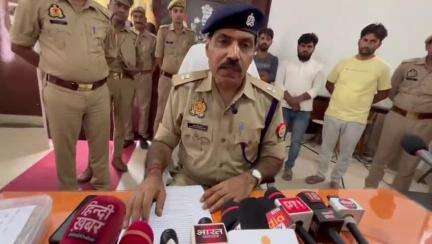 मऊ: घोसी में युवती पर तेजाब फेंकने के मामले में 3 लोग हुए गिरफ्तार, पुलिस लाइन में हुई प्रेस वार्ता