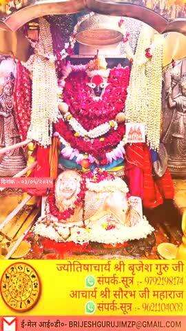 #कृपया 1 ₹ #दान #अवश्य करें #राधे-राधे #अक्षयतृतीया #राधे #हरहरमहादेव #महाकाल #mahakaal #ॐ  #instagood #krishnaquotes