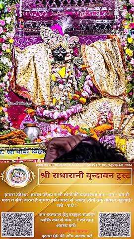 #कृपया 1 ₹ #दान #अवश्य करें #राधे-राधे #अक्षयतृतीया #राधे #हरहरमहादेव #महाकाल #mahakaal #ॐ  #instagood #krishnaquotes