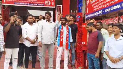 గుంటూరు: కేంద్ర,రాష్ట్ర ప్రభుత్వాలు నిరుద్యోగులను మోసం చేస్తున్నాయి: నగరంలో ఏఐవైఎఫ్ జిల్లా అధ్యక్షులు జంగాల చైతన్య