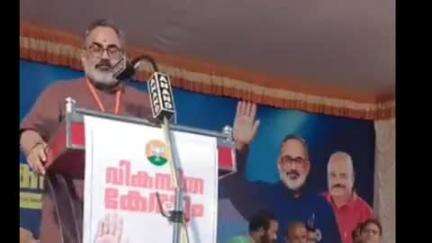 അമ്പലപ്പുഴ: ബി.ജെ.പി 'വികസിത കേരളം' കൺവൻഷൻ ആലപ്പുഴ അഞ്ജലി ഓഡിറ്റോറിയത്തിൽ സംസ്ഥാന അധ്യക്ഷൻ ഉദ്ഘാടനം ചെയ്തു